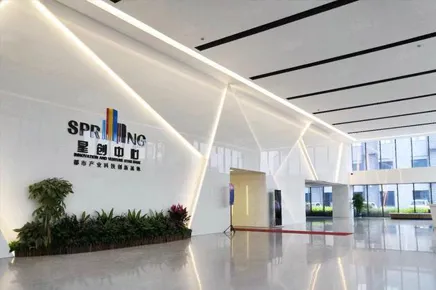 The 2023 National Caustic Soda Technology Annual Conference Successfully Held in Hangzhou